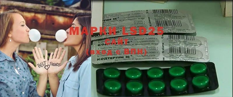 ЛСД экстази ecstasy  blacksprut зеркало  Избербаш 