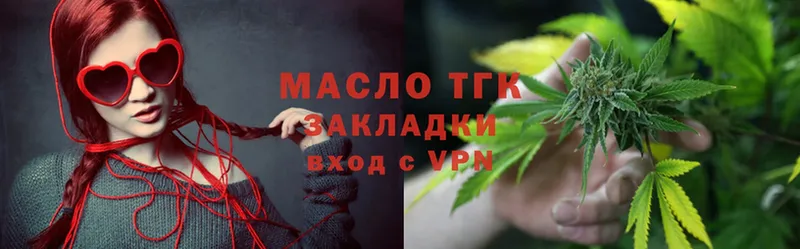 где купить наркоту  кракен маркетплейс  Дистиллят ТГК гашишное масло  Избербаш 